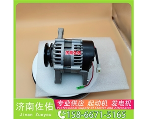 芜湖3708010-M01起动机225-3147发电机 代用 重汽 汕德卡G7S MC13H ISG9 上柴 D6114 山推 SD32 卡特 336D2 山推 潍柴WP13 潍柴 WP8 启动机
