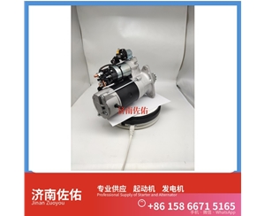 芜湖0240003441起动机0120468107发电机 潍柴 WP3 沃尔沃｜EC210｜D6D 中国重汽 D12 重汽 豪瀚N7G WP10 柳工 潍柴WP12 GR300 配潍柴 潍柴动力 启动机