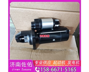 芜湖RE526375起动机5340055发电机 潍柴 WP17 徐工（XCMG）摊铺机 上柴 SC9D 徐工挖机重卡矿车潍柴WP12 潍柴 WP4.1 潍柴 WP2.3 中联重科 ZE245E 启动马达