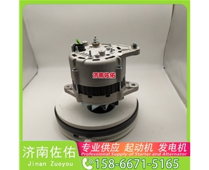 芜湖1000415473起动机A3500—3701100发电机 玉柴 徐工挖机重卡矿车潍柴WP10 沃尔沃卡车 FM 中国重汽 T10 久保田 拖拉机 V3307 中国重汽 MC11 KX080 启动马达