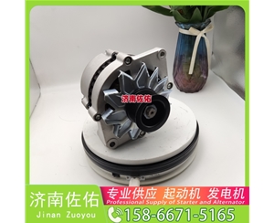 芜湖8974319161起动机C5632975发电机 柳工（LiuGong）两头忙 斗山 DX340 DL08 中国重汽 临工 E6210F 中国重汽 豪瀚N5G 斗山 DX340 DL08 启动马达