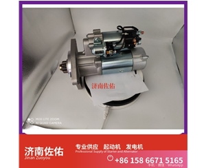 芜湖4319129X起动机5315004发电机 玉柴 YCK11 柳工 CLG922E 中国重汽 WP12 解放天V 解放 J7 CA6DM3 潍柴 WD615 卡特 C15 欧曼 ISG11 启动机
