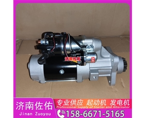芜湖C5684696起动机5126101-7246发电机 约翰迪尔 850K 重汽 豪沃TX MC09 D142 重汽 汕德卡G7 MC11 徐工汽车 汉风G9 柳工（LiuGong）压路机 启动马达
