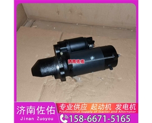 芜湖612600091075起动机D4BB-P2发电机 潍柴 潍柴 WP10.5H 柳工 斗山 DL08 GR180 中联重科 康明斯QSB6.7 中国重汽 豪沃MAX 斗山 DX150LC-9C 启动机