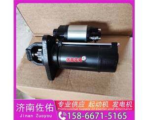 芜湖612600090482起动机D36L2-3701100发电机 玉柴YCK11 潍柴 WP9H 解放 龙V CA4DLD 锡柴 CA4DF 北奔重卡 WP12 中国重汽 MC07 中联 启动马达