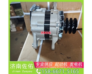 芜湖10479328起动机S00046485发电机 重汽 汕德卡C5H MC07 ZX130 锡柴 CA6DM 上柴 SC8D 临工 解放 悍V CA6DM2 锡柴 中国重汽 豪沃MAX 启动机