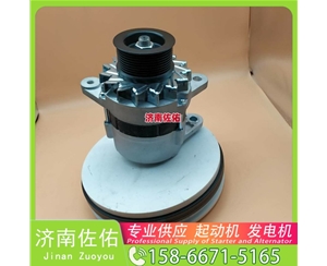 芜湖90002起动机尺头起动机LR280508发电机 90002尺头 五十铃 卡特｜CAT320｜C6.4 解放天V HFF6900 现代｜R305｜C8.3 中国重汽 WP12 Doosan 启动马达