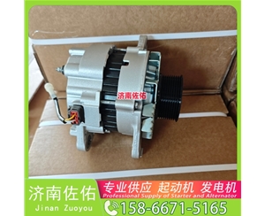 芜湖10R7586起动机M34X1-3701100发电机 卡特减速 山推 潍柴WP13 凯斯 CX490 临工 潍柴WP12 凯斯（Case）两头忙 玉柴 船用 YC6MK-C 锡柴 CA6DL2 启动机