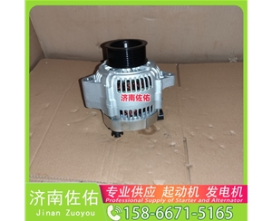 芜湖0001231033起动机4973876X发电机 博世 康明斯 久保田 拖拉机 M5040 大型 解放J7 玉柴 船用 YC6L-C 中国重汽 MC09 康明斯 ISC 潍柴 潍柴 WP7 启动机