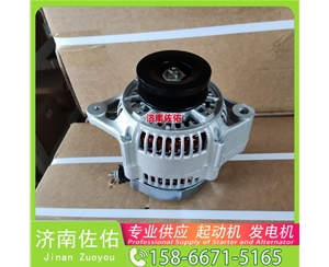 芜湖QDJ157PRC启动机DKB600-3701100 发电机 Foton Auvotour BJ6129 YC6L