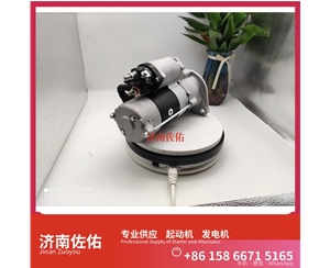 芜湖612600090666起动机AVE2739D1 潍柴 XCMG RP403 WP7 发电机