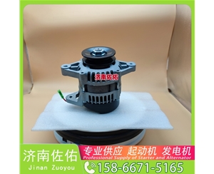 芜湖AC172RA起动机2280001445 发电机 佐佑 Foton 奥铃速运 ISF2.8