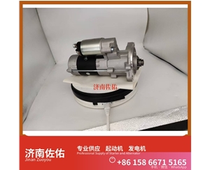 芜湖612600091096起动机6008259930 发电机 Sunward SWE50 QSB6.7