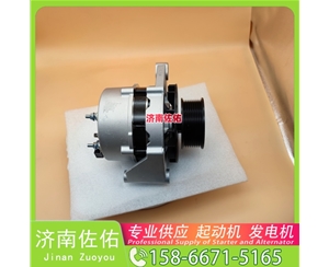 芜湖5284083起动机M94R3501SE-B 发电机 康明斯 HOWO Light 纵横 ISF3.8