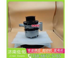 芜湖4973876X起动机0001261172 康明斯 XCMG CDM833 WP10 发电机